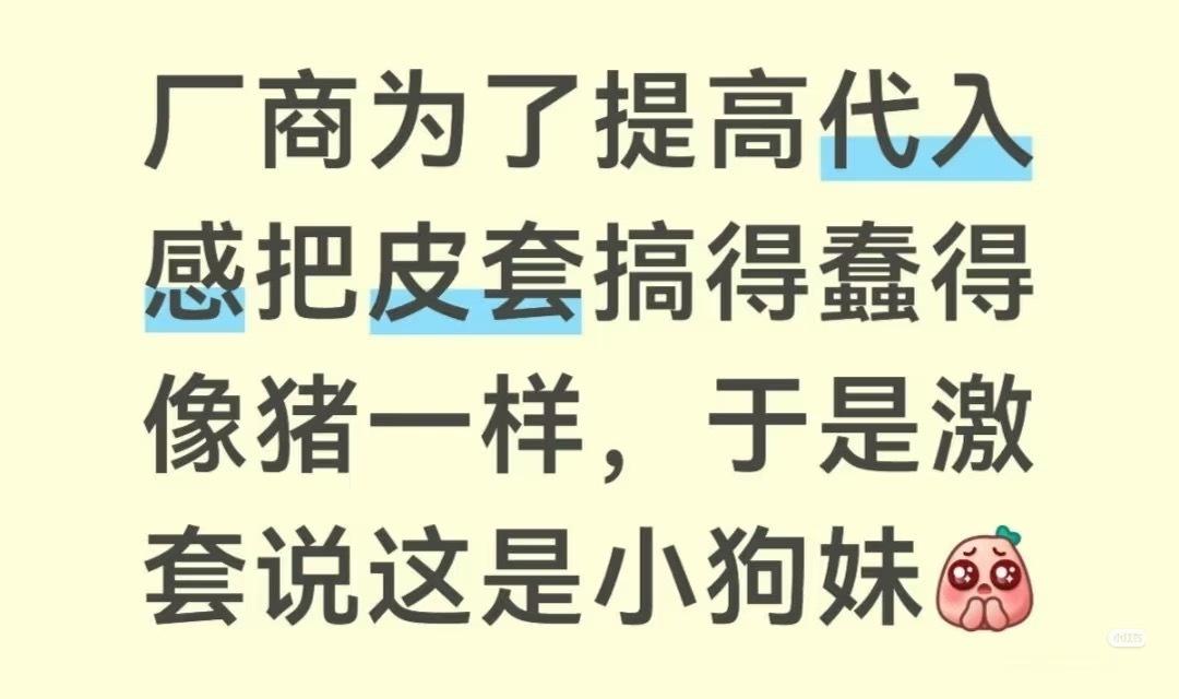 【伤敌一千自损八百万】把人设写蠢了所以好代……么14842 