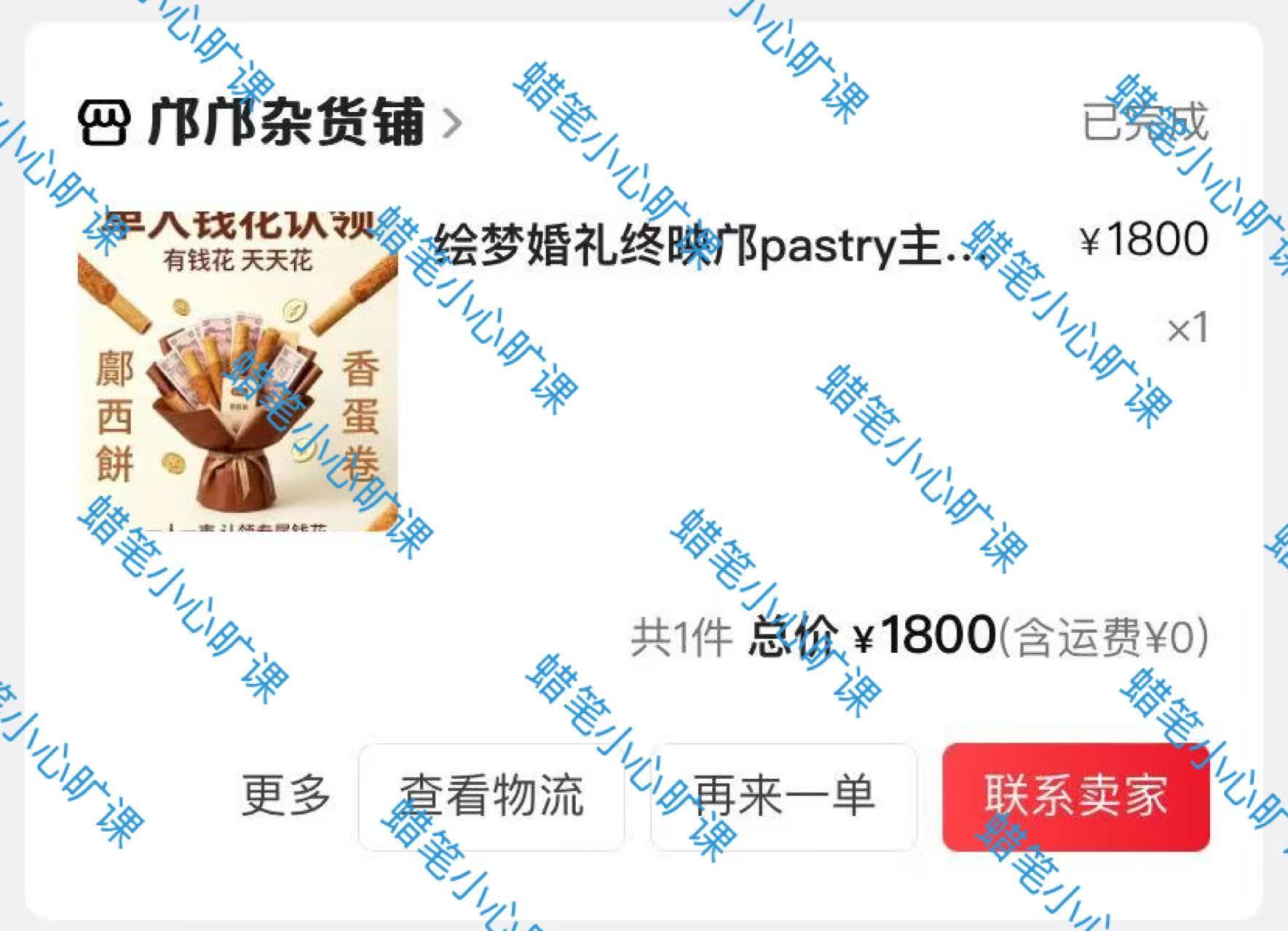 感谢蜡笔小心旷课老师的🚩，已经拔掉啦 