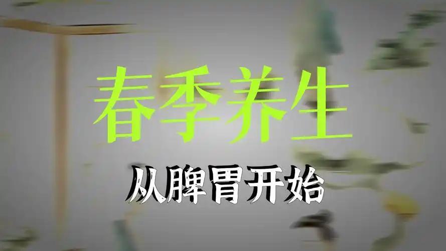 脾胃养护“七少”法：越吃越养，告别越补越虚
 
        很多人脾胃虚弱，