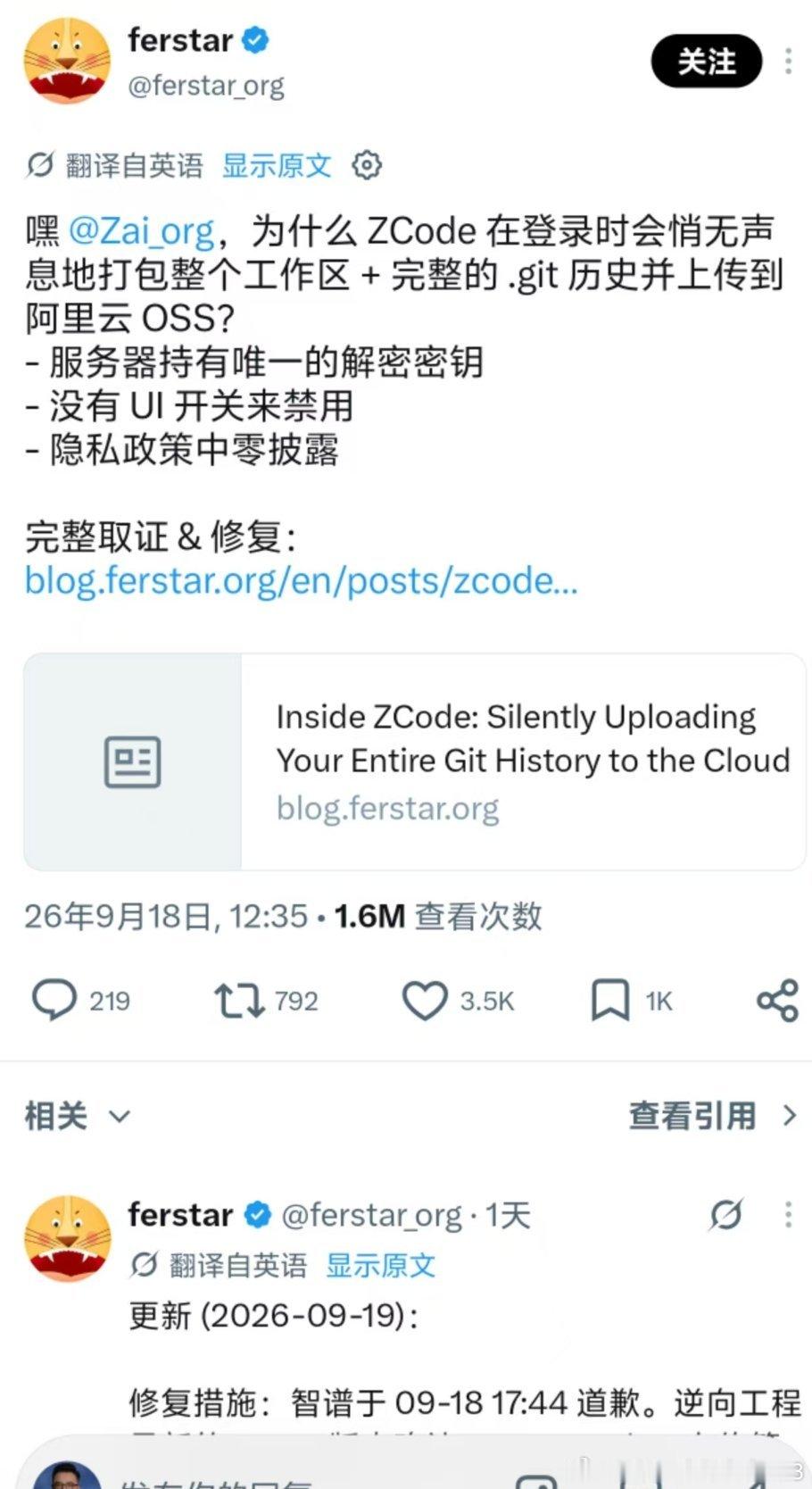 我一直觉得在信息安全这块...我们还是裸奔的太多了而且很多人其实不在乎或者说在乎