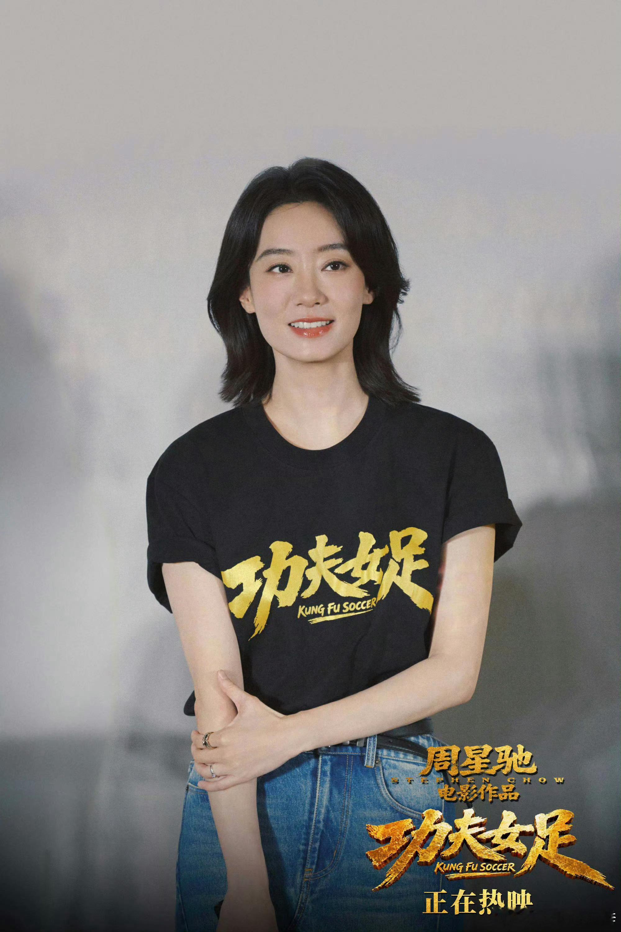 功夫女足17号换片源功夫女足换片源功夫女足的演员餐片方主动听取观众反馈调整片源，