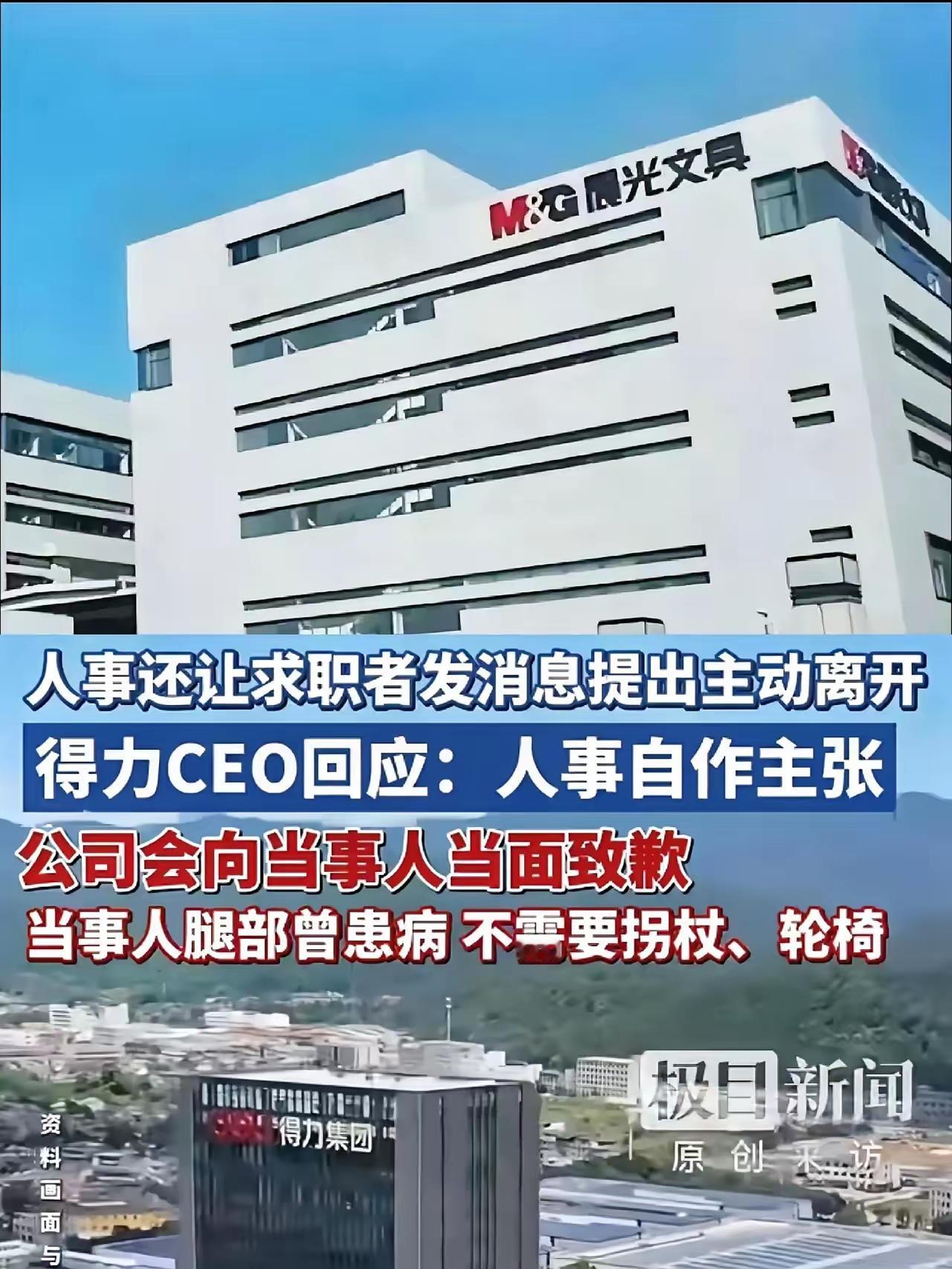 不仅得力没想到，连晨光估计也没料到，自家一顿操作不仅没平息怒火，反倒把网友的期待