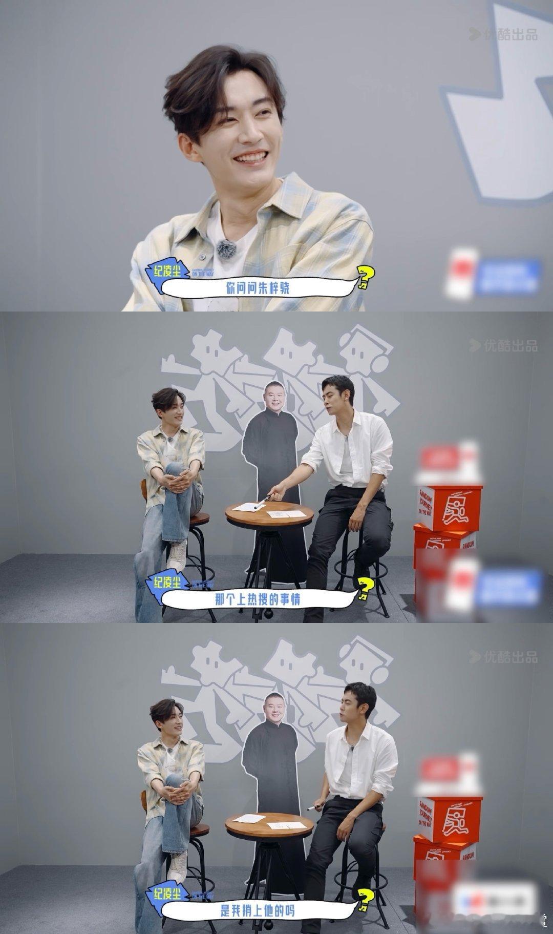 #纪凌尘你等着这就告诉朱梓骁#刘学义你别太幽默了哈哈哈哈哈哈哈直接贴脸开大纪凌尘
