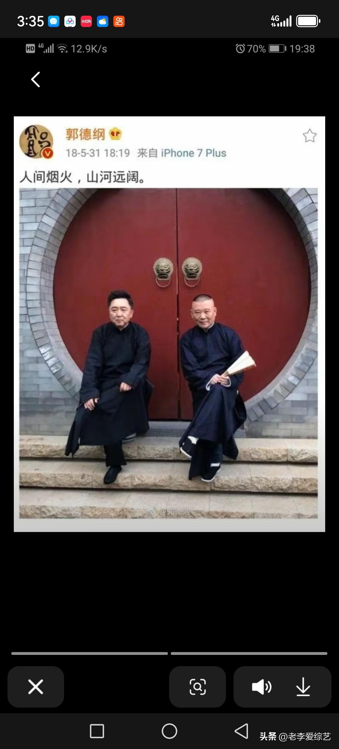 骂声背后的流量生意

我一直在思考一个问题。那些整天在网上诋毁郭德纲的人都与他有