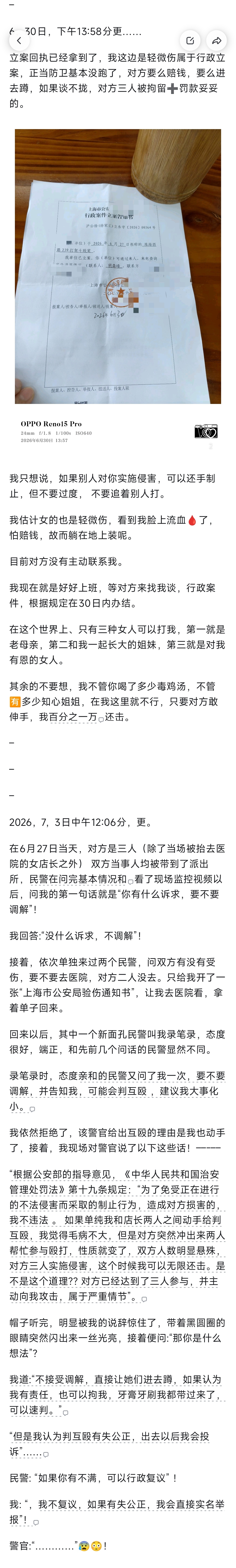 关注一个后续 