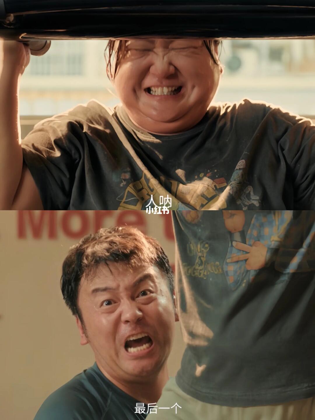 吗耶‼️贾玲‼️你是我的神‼️