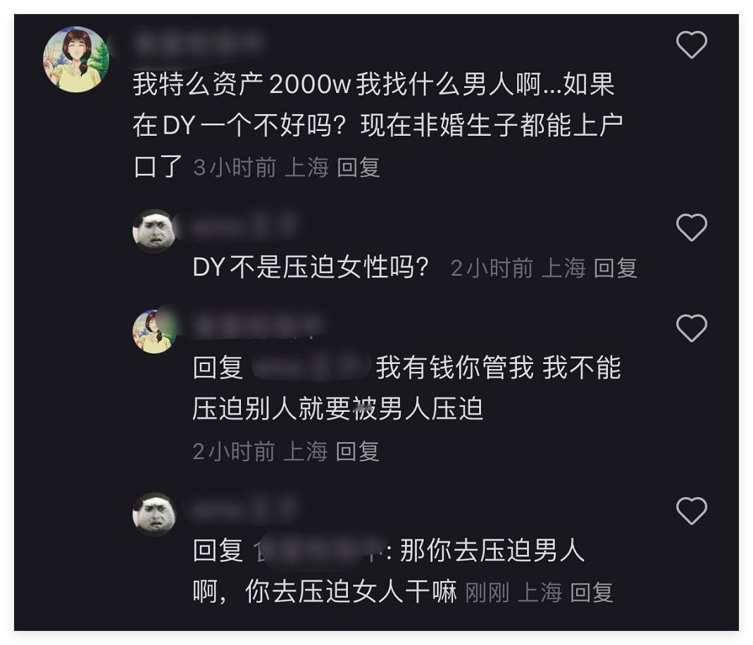 互联网2000w口气就敢这么大？ 