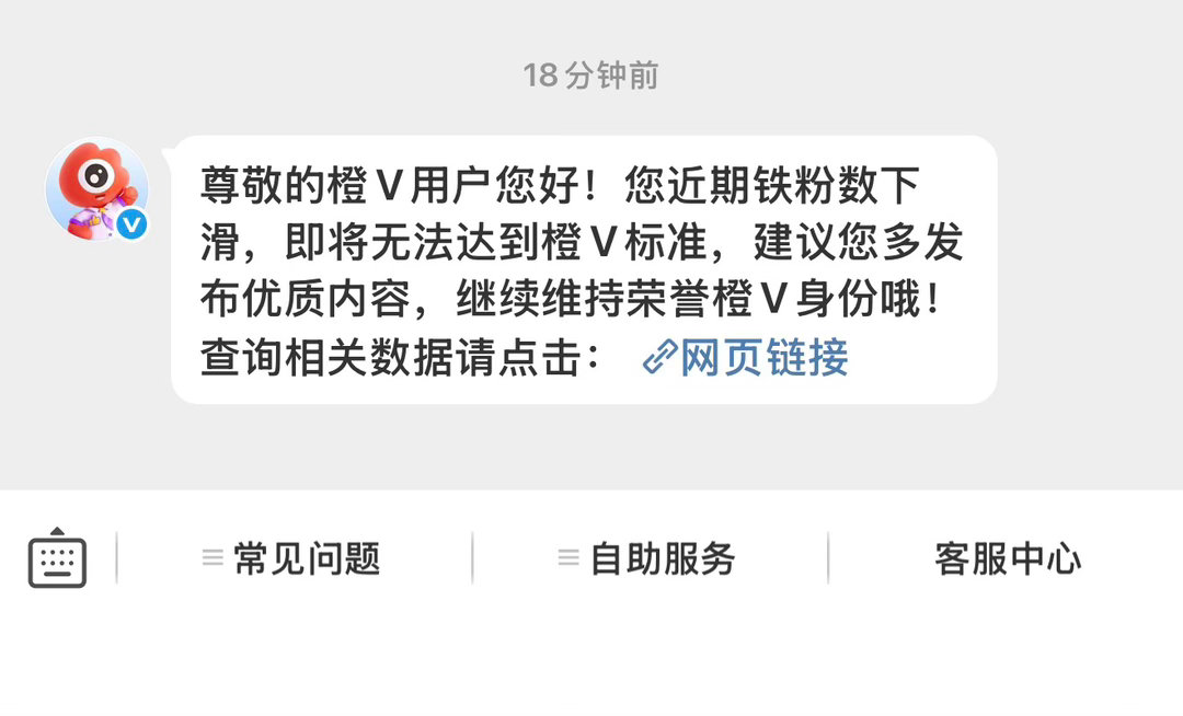 救救孩子吧 