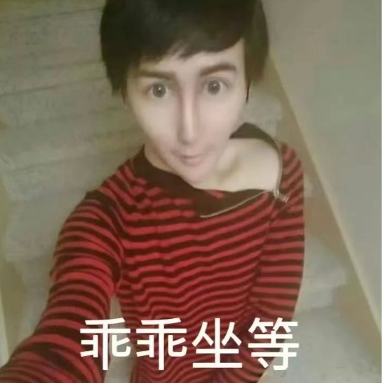 穿搭视频我终于剪出来了 比生了还难 老婆们快看！！ ​​​