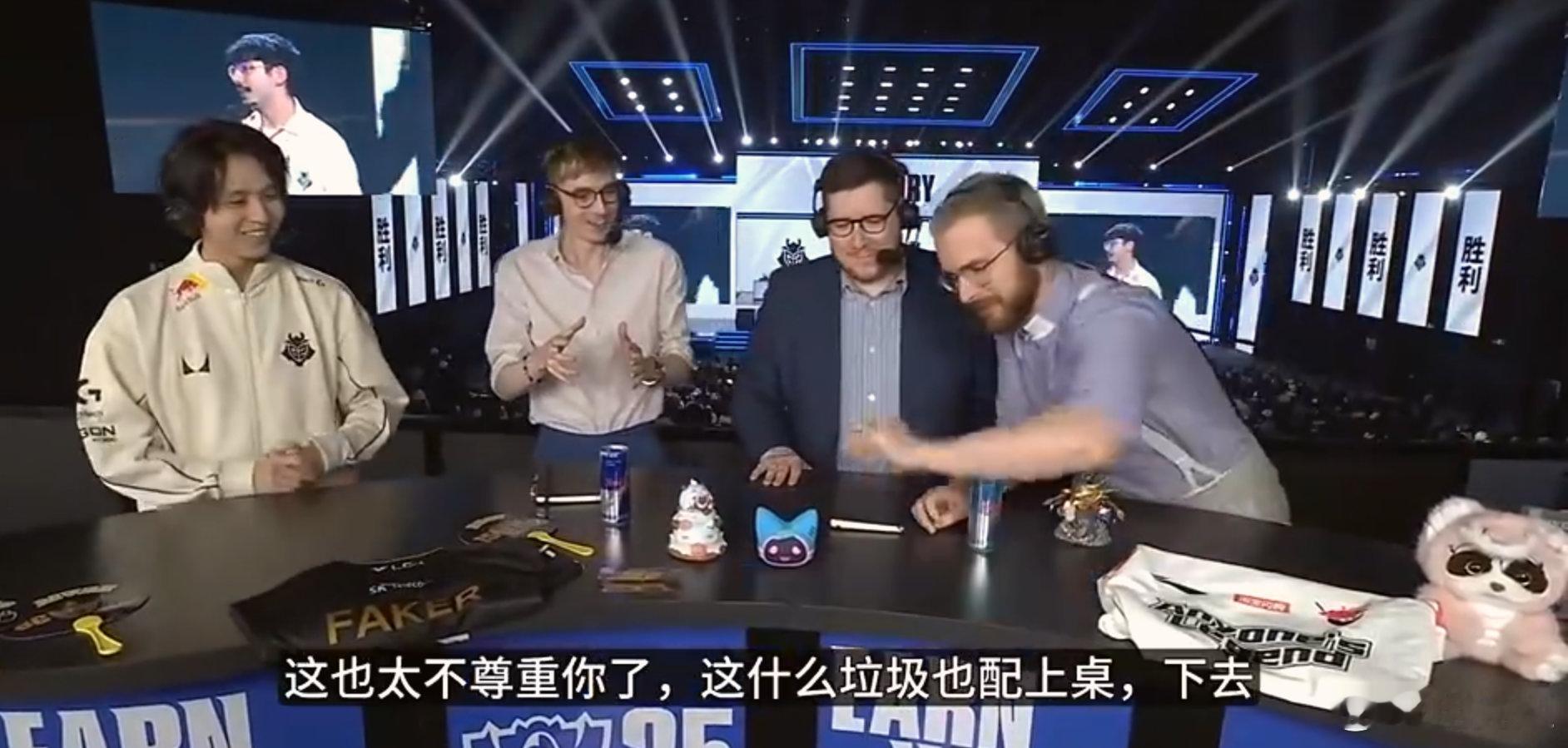 这就是欧美的嘴脸吗？英雄联盟S15 2025全球总决赛 竞技游戏 ​​​