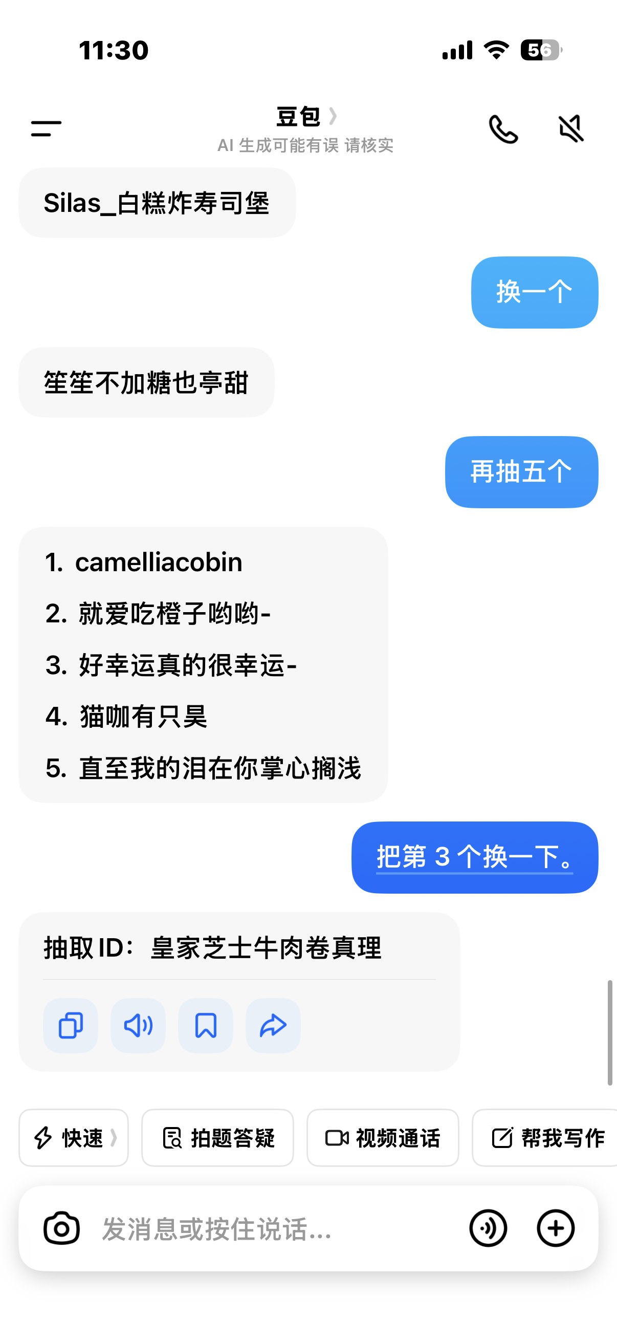 这条cj网页链接开奖了宝宝们52rsx联系我就好 明天晚上我上线一起给 明天晚上