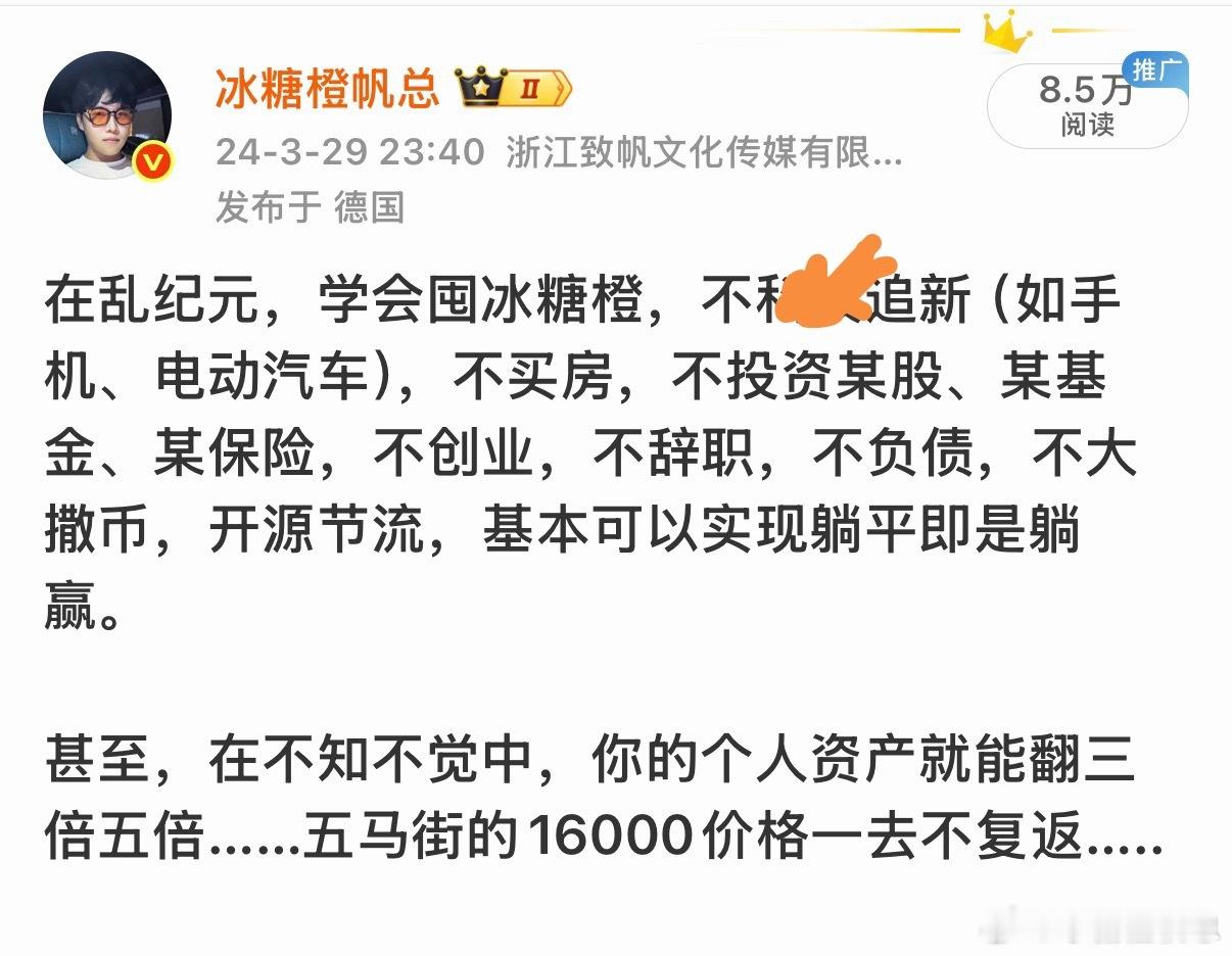 分享图片 ​​​