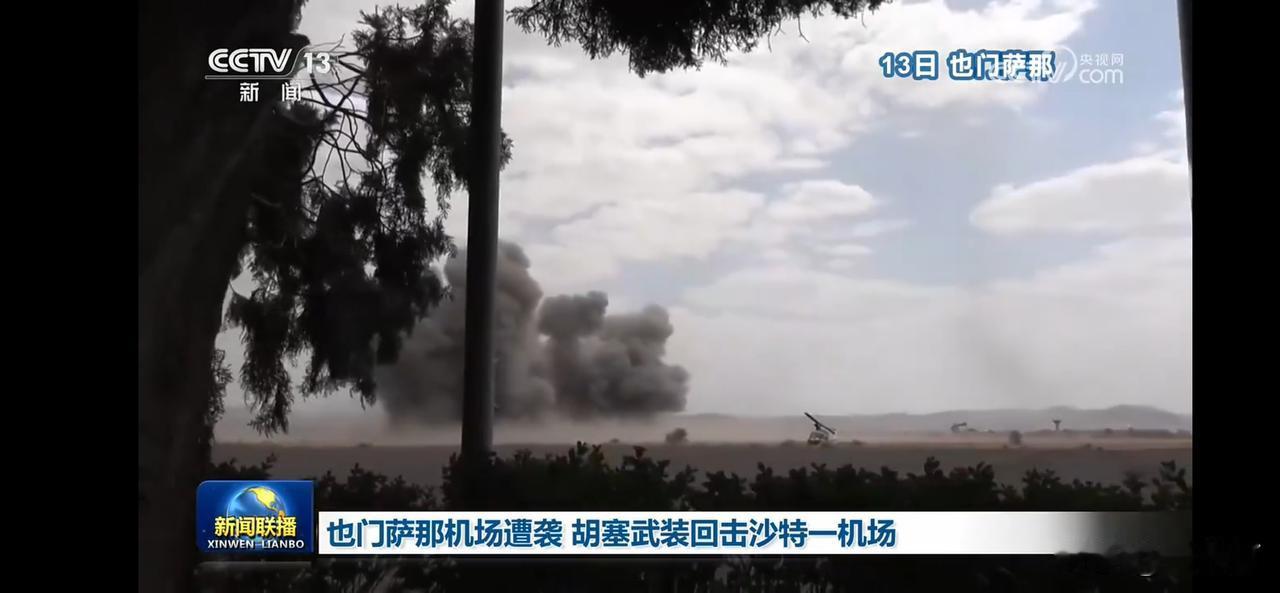 沙特和也门也打开了