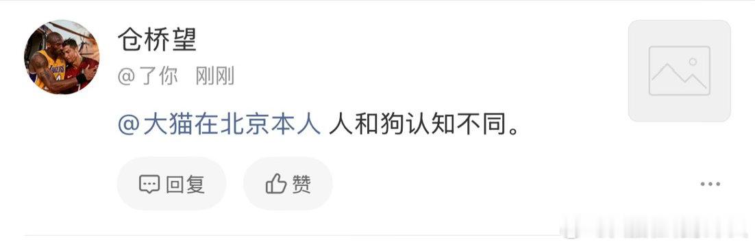对，我是人，你是啥你可以去医院看看。 