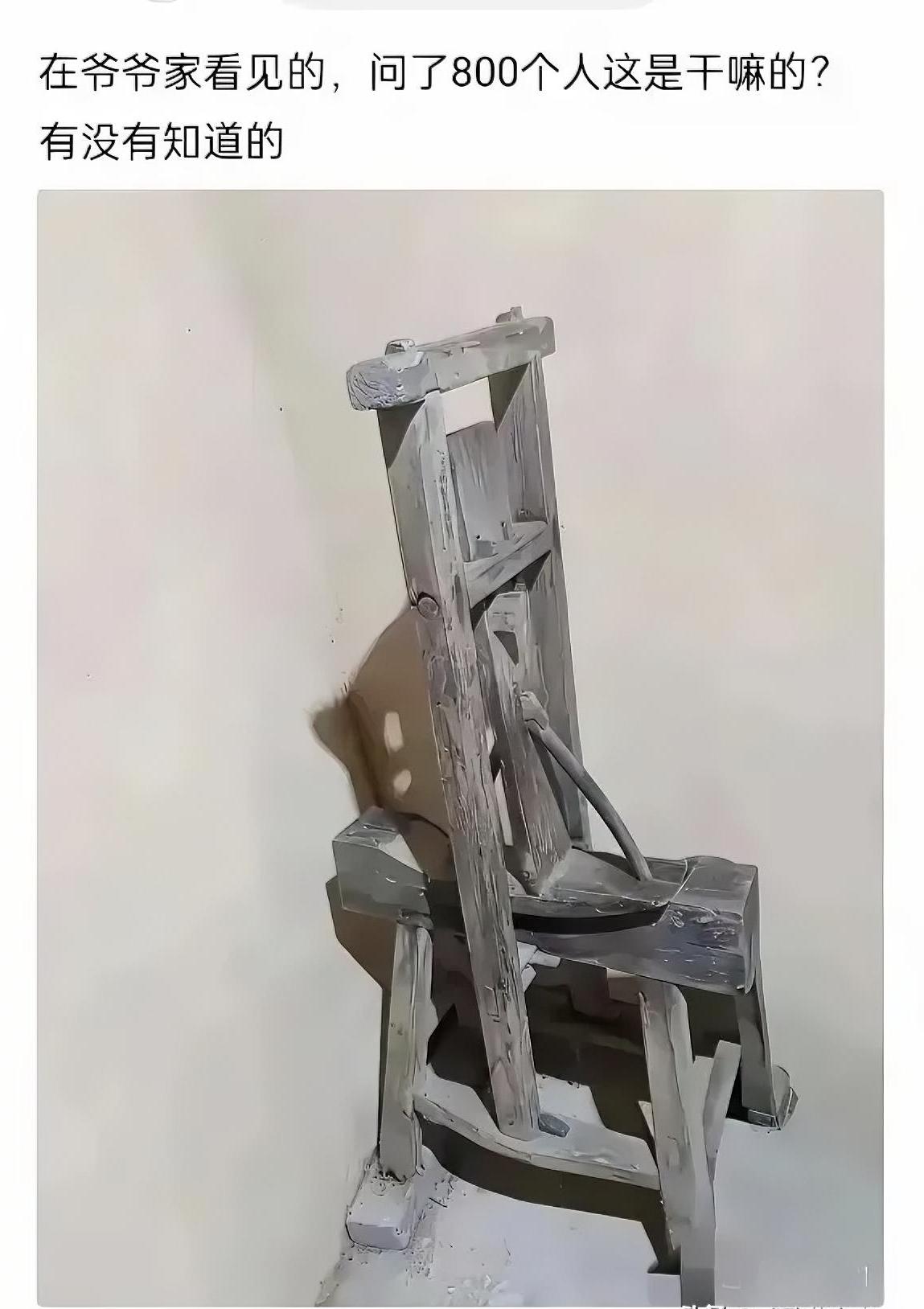 我敢打赌！见过这个老物件的人不多了，问了800个人了，没一个知道的，谁懂啊？这是