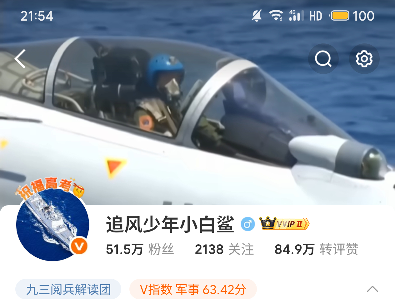 啊，怎么把我也拉进去解读团了……我只想当一个截图党，然后简单配点文案就行，专业解
