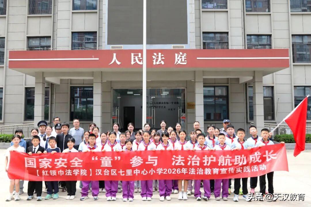 活动现场，少年法庭庭长陈莹莹以生动鲜活的语言，为同学们讲解法院职能、法庭布局与庭