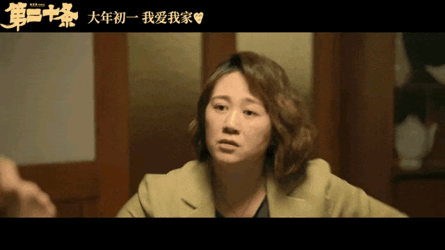 春节档女演员演技排名：
1、马丽
2、赵丽颖
3、李雪琴
4、徐帆
5、高叶
6
