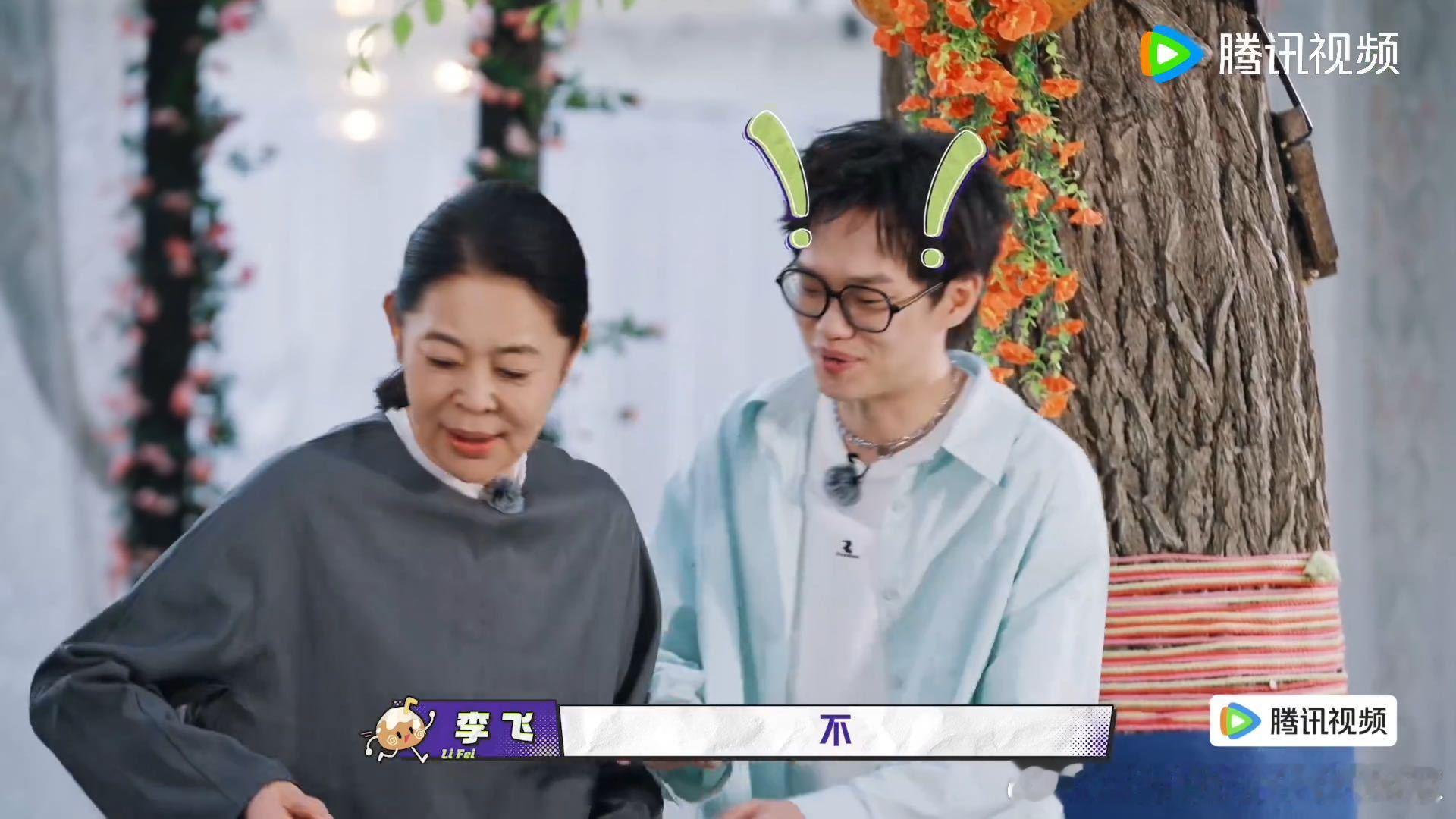 TOP听到倪萍说我儿子叫李飞的表情倪萍为TOP发声一路向海的少年 TOP听到“我