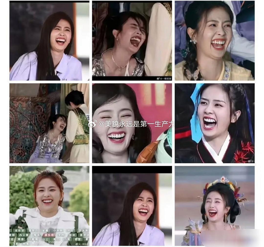 白鹿经典露齿笑，太经典了