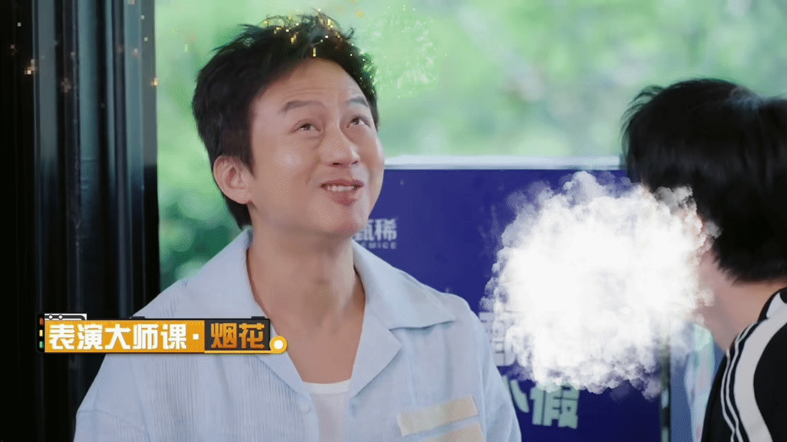 当年给邓超化这个妆高瀚宇就能猜到了邓超也是高山流水遇知音了 我合理怀疑邓超看到这