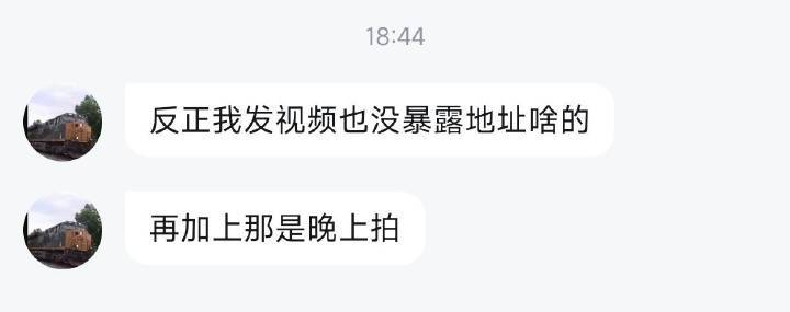 没有蓝底白字我是不会服气的 