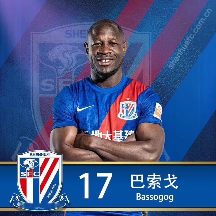 巴索戈去土超效力了，结束了他在中超7年的踢球经历，然而他才28岁，你敢信？我一直