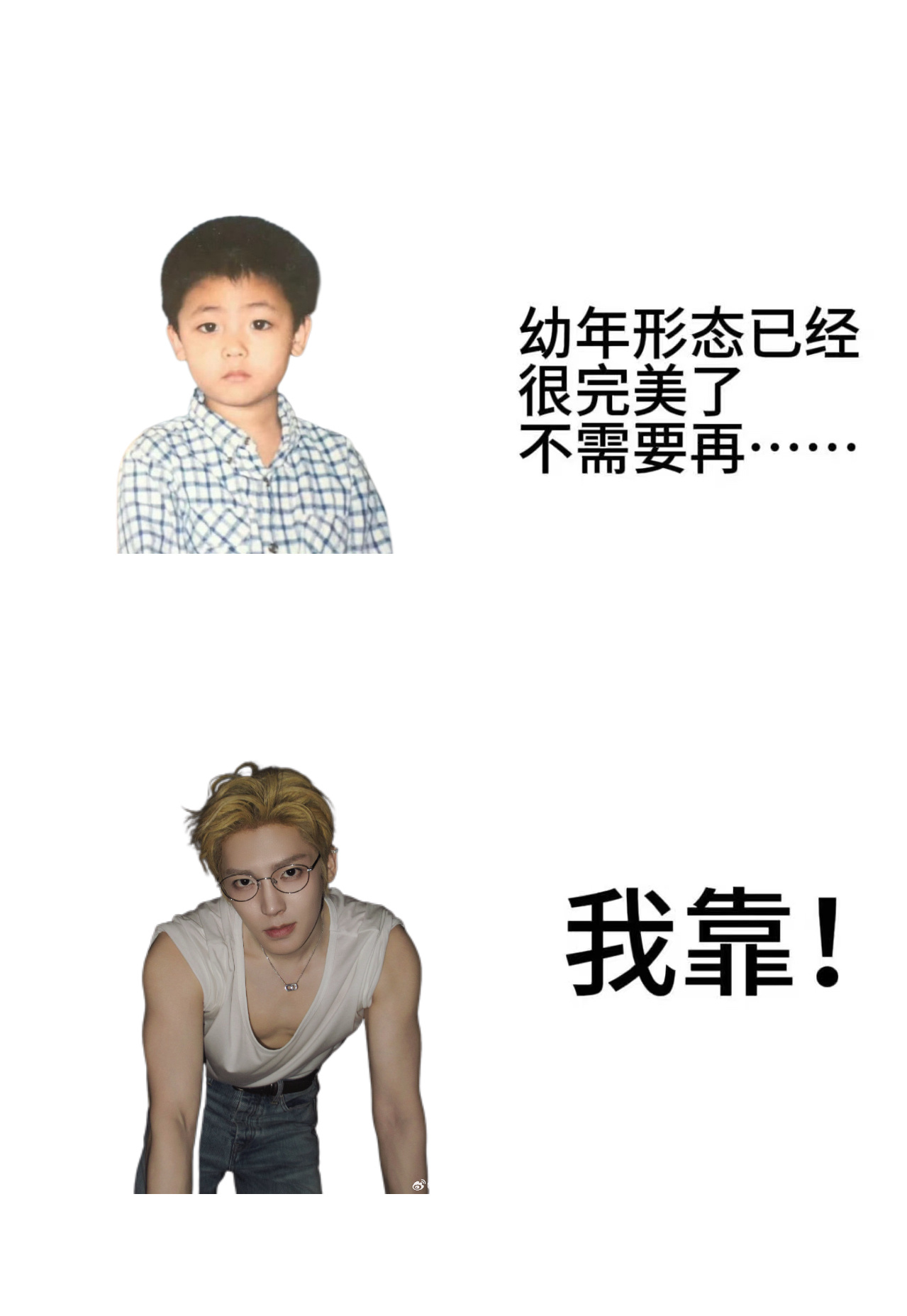 侯明昊：现在更是一百分ok ？？？