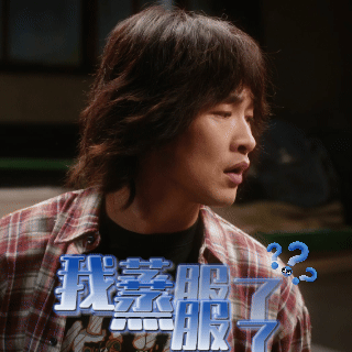 娱乐在北京打拼的本地人有多难别再刻板印象北京人了别再刻板印象北京人了 