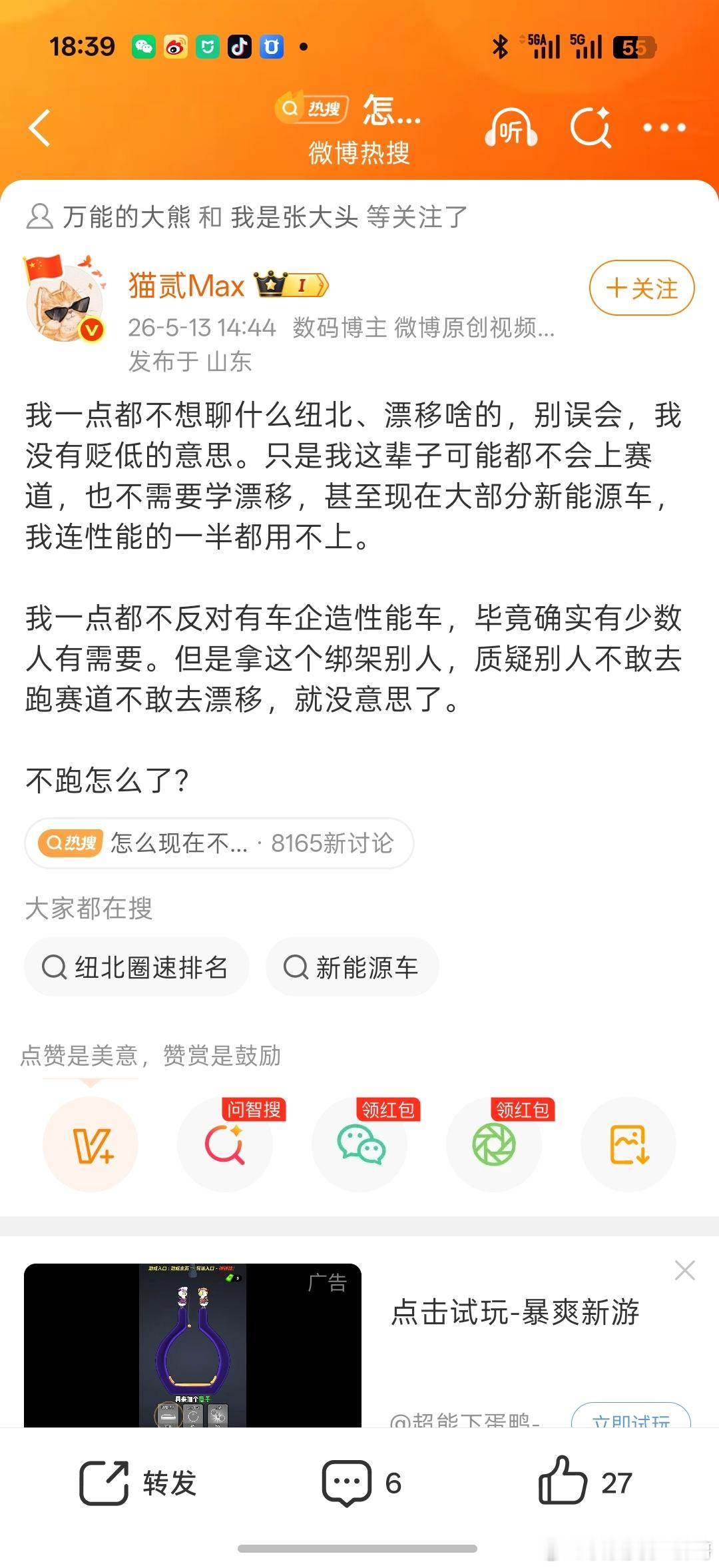 选择性自证➕1 