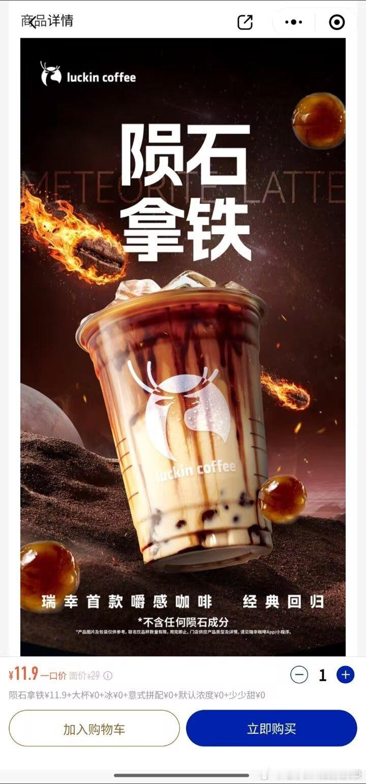 8494……不含任何陨石成分 