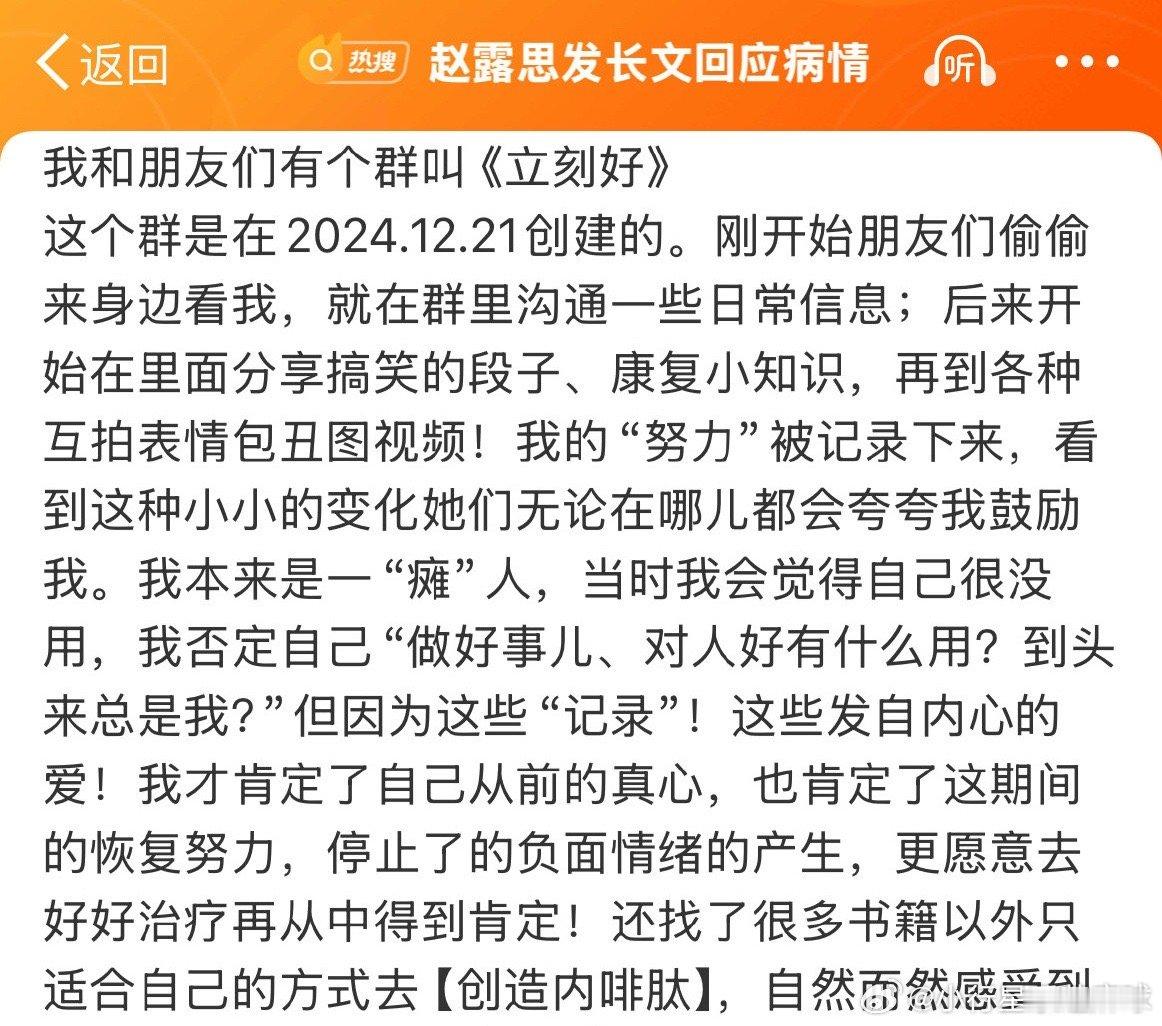 这个词条怎么翻车了，网友问大年初一的这是在干什么……  