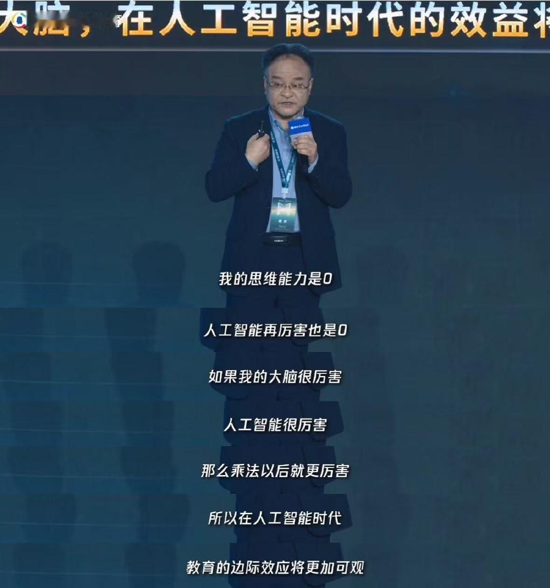 专家说未来最会编程的是文科生 AI时代文章写得好的人最会编程 智变之时 家长不必