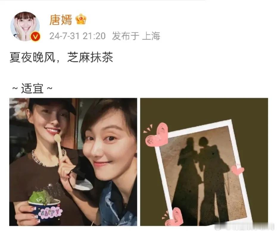唐嫣明明是85花里年龄最大的，却从来没有脸崩过。年轻时都说她演傻白甜，现实里四十