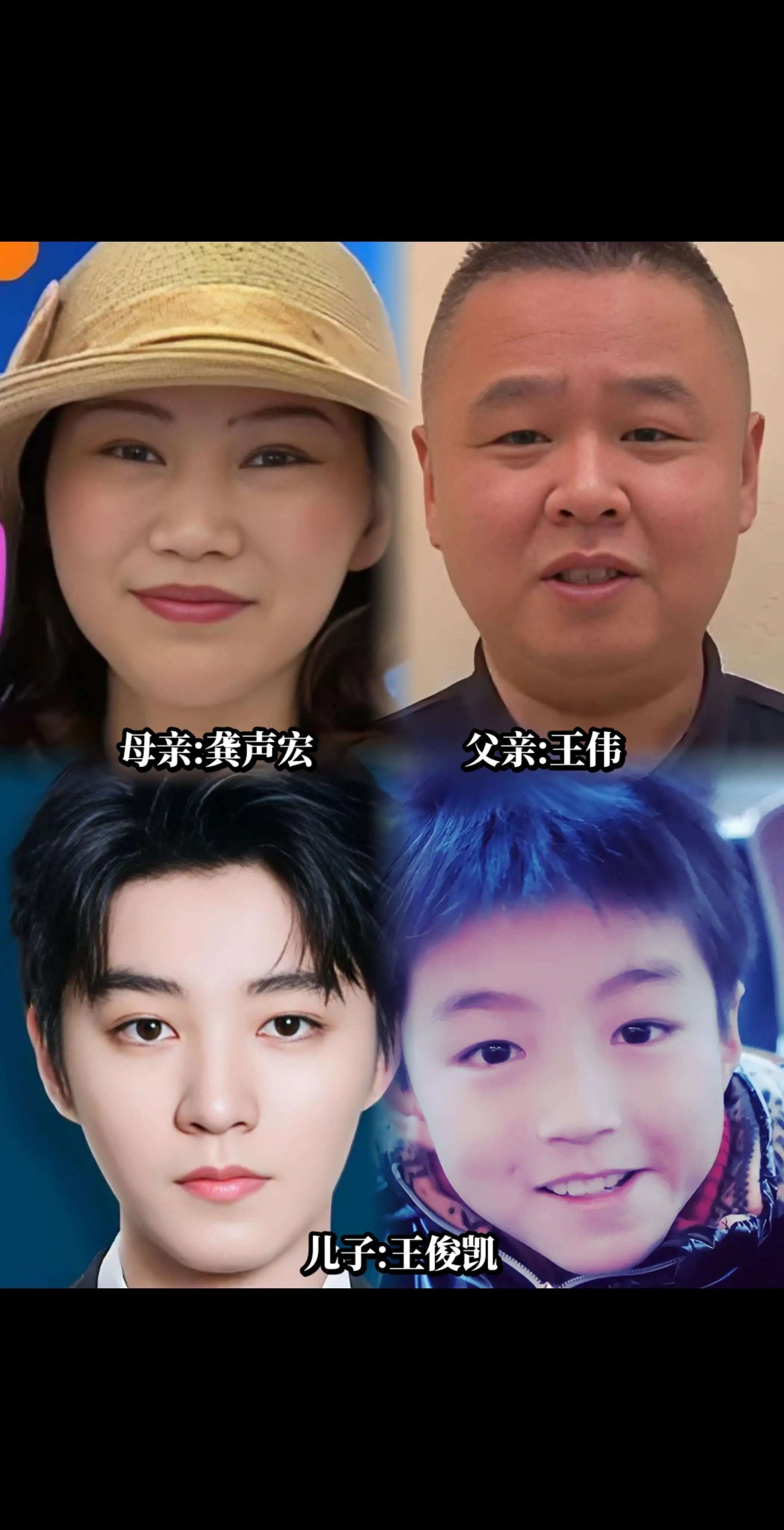 1999年，王俊凯在重庆市出生。从重庆普通家庭走出的王俊凯，没有过硬家...