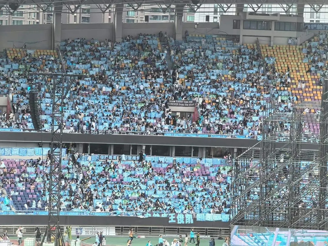 qq音乐盛典场内，全是王俊凯蓝！ 