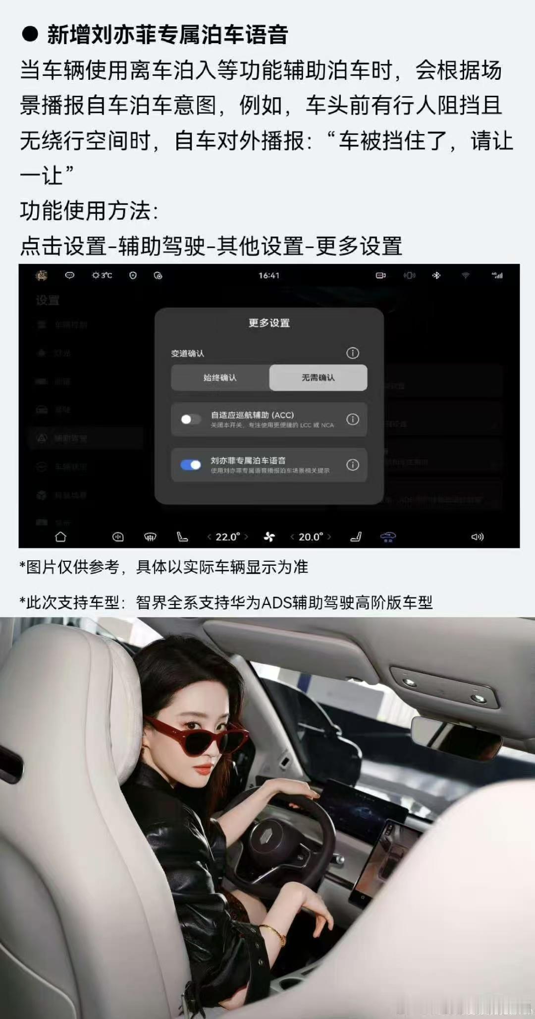 刘亦菲杨幂语音包上线 被女神声音包围，刘亦菲杨幂语音包上线，实用性颜值双在线 