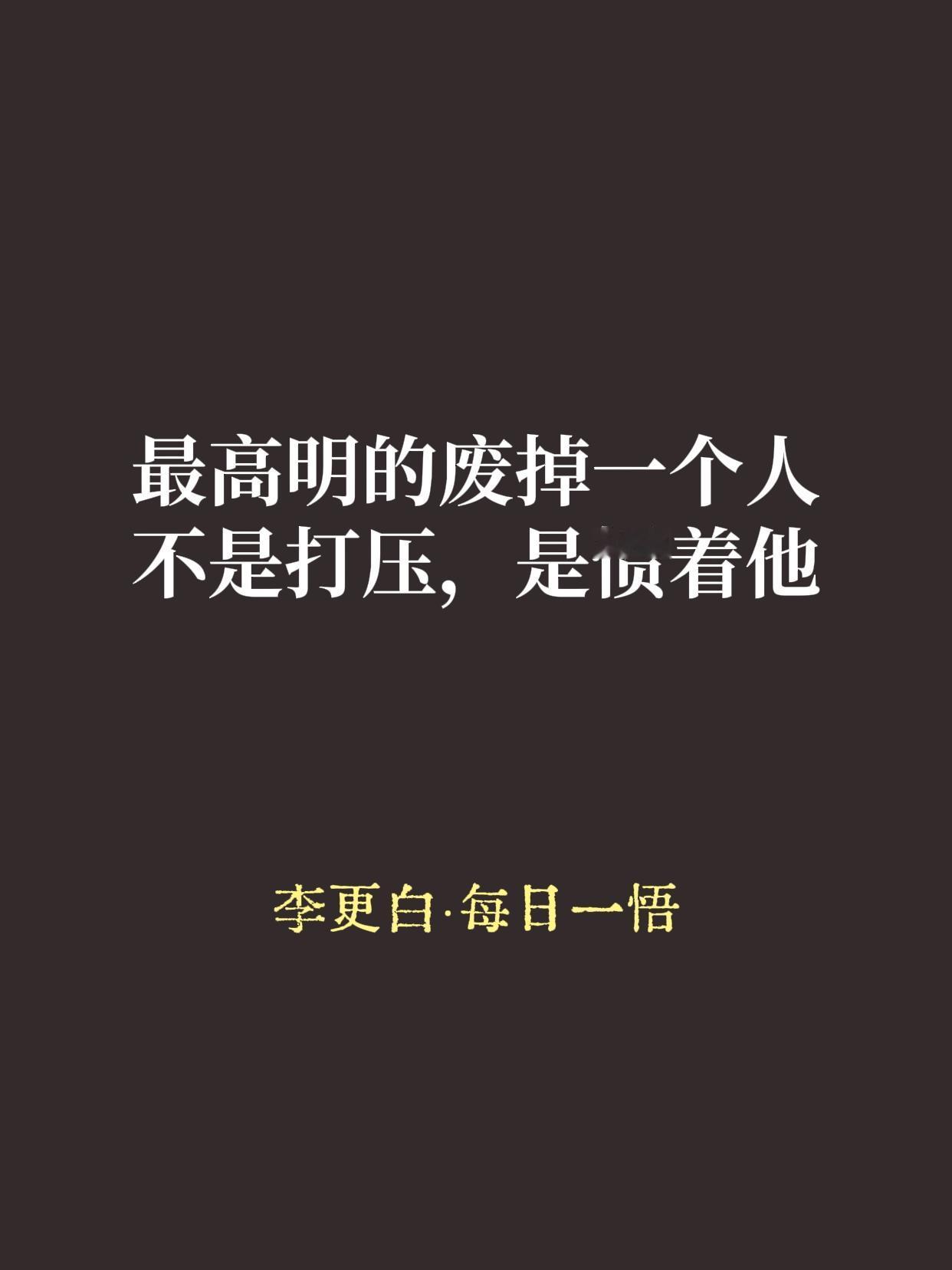 历史上把“加速主义”玩到极致的，是郑庄公。

郑庄公他妈偏心小儿子叔段，闹着要立