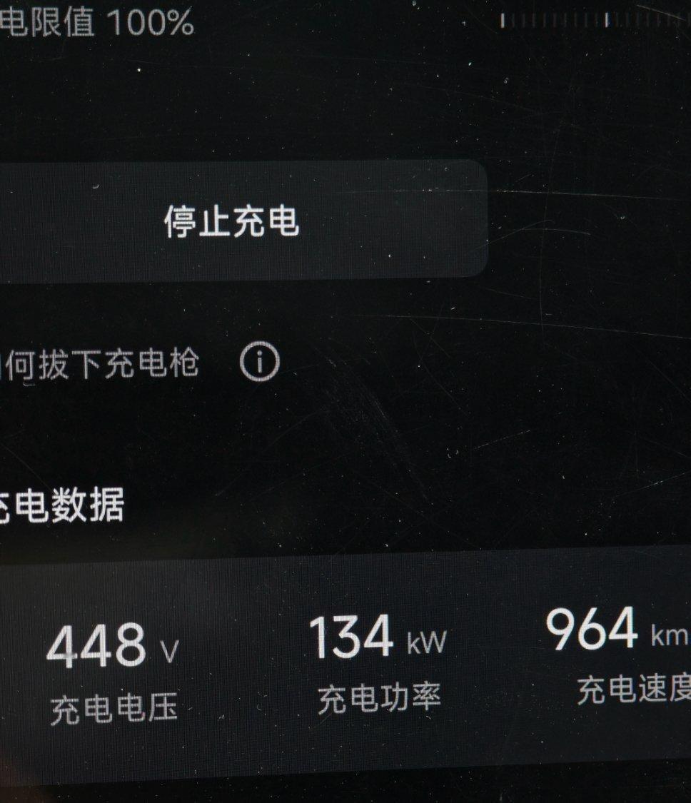 刚刚发现，小米su7标准版这个电池，虽然有点老旧但是在那种厉害的充电桩上面，最高