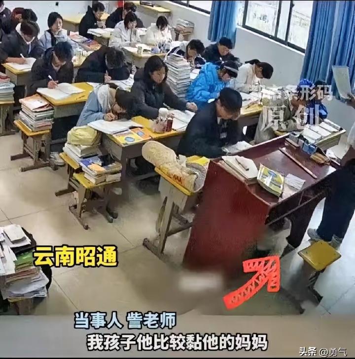 云南，一男老师将自己一岁多的孩子，每天带到教室上授课。后因男老师课堂上的授课视频
