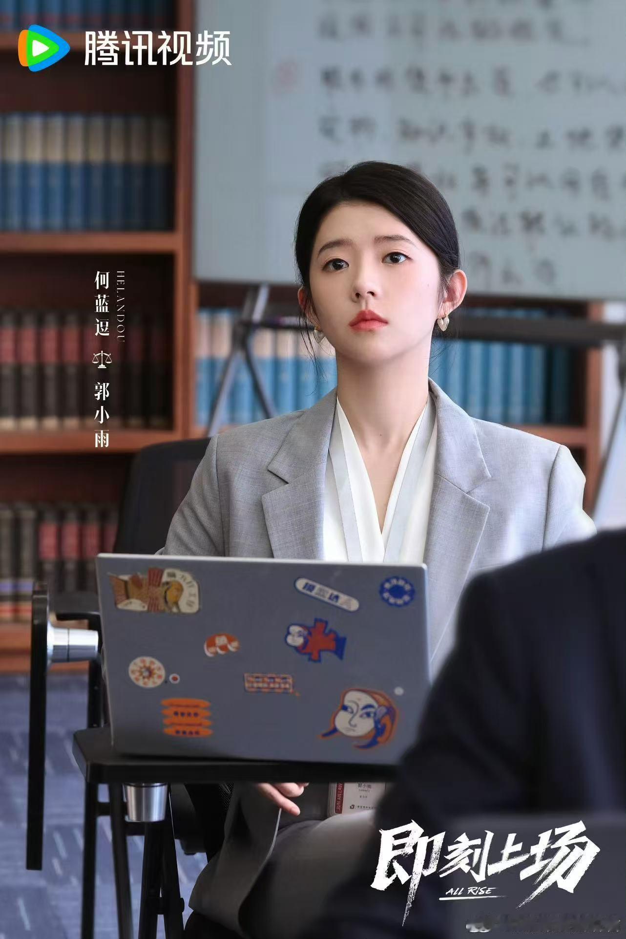 何蓝逗的郭小雨就是打工人的互联网嘴替！照镜子、盼着不用word，每个细节都精准还