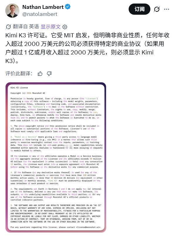 干嘛非得跟MIT扯上关系？

“MIT”核心内容只有两条：1、随便用，随便改，随