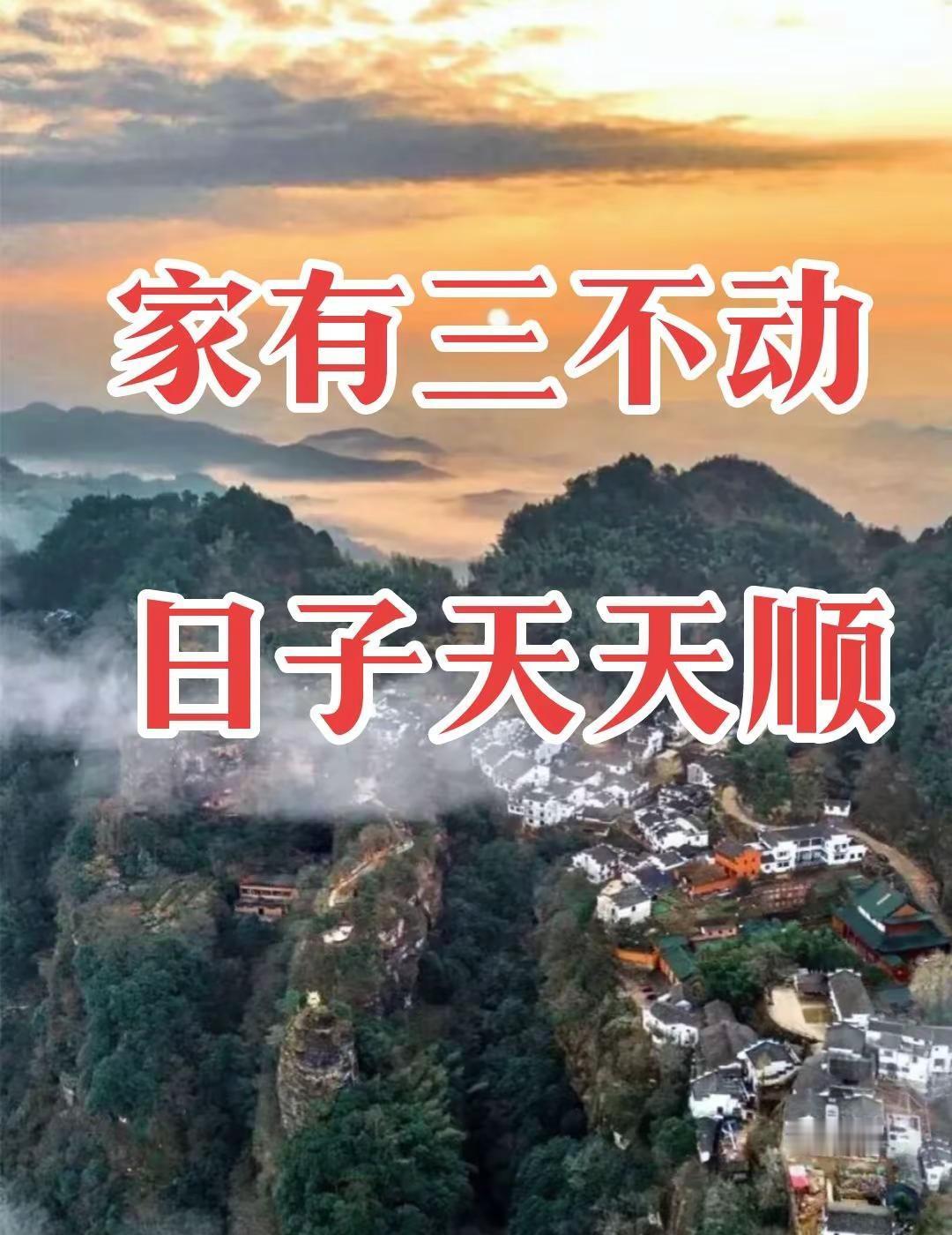 爬山推荐 大自然的鬼斧神功 祖国的大好河山 登上山顶看美景 自然奇观