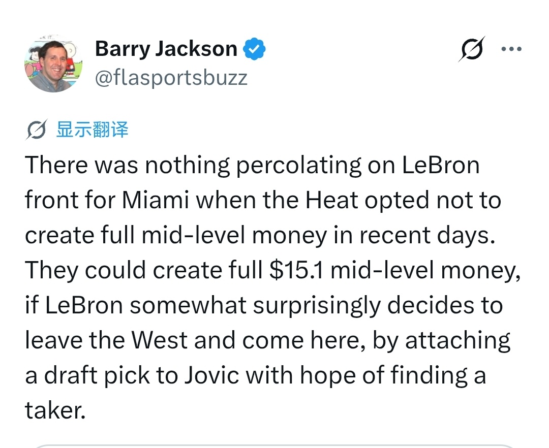Barry Jackson：“近期热火在勒布朗·詹姆斯方面并未有任何实质性的动向