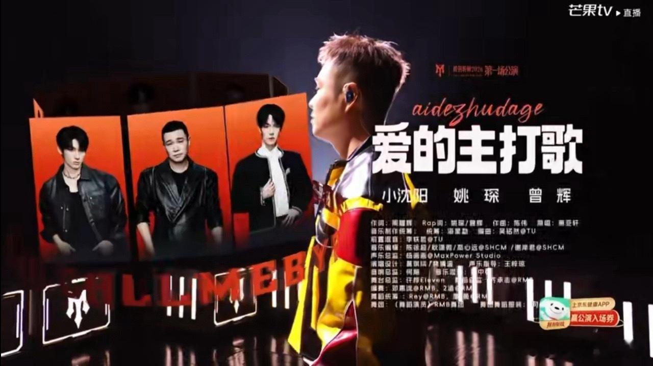 小沈阳高音太顶了 小沈阳摔倒后反应我嘞个豆哈哈哈哈哈哈谁懂小沈阳的高音啊！在披荆