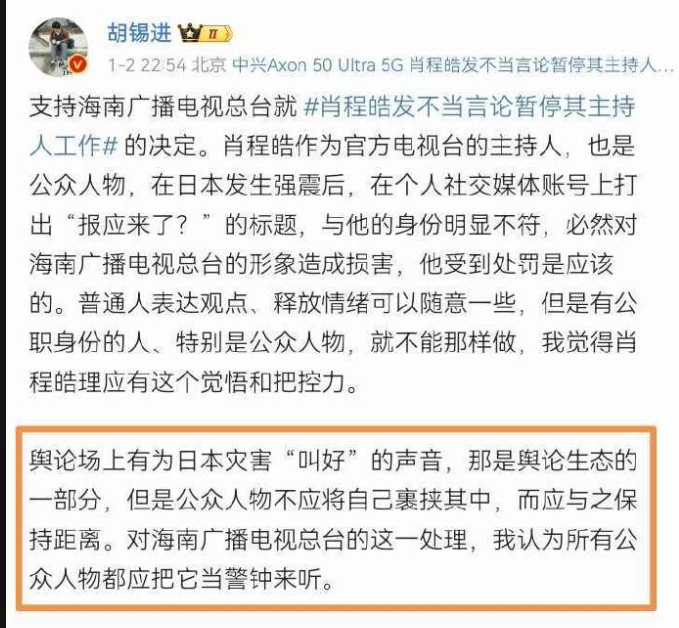 做人不能太老胡 ​​​