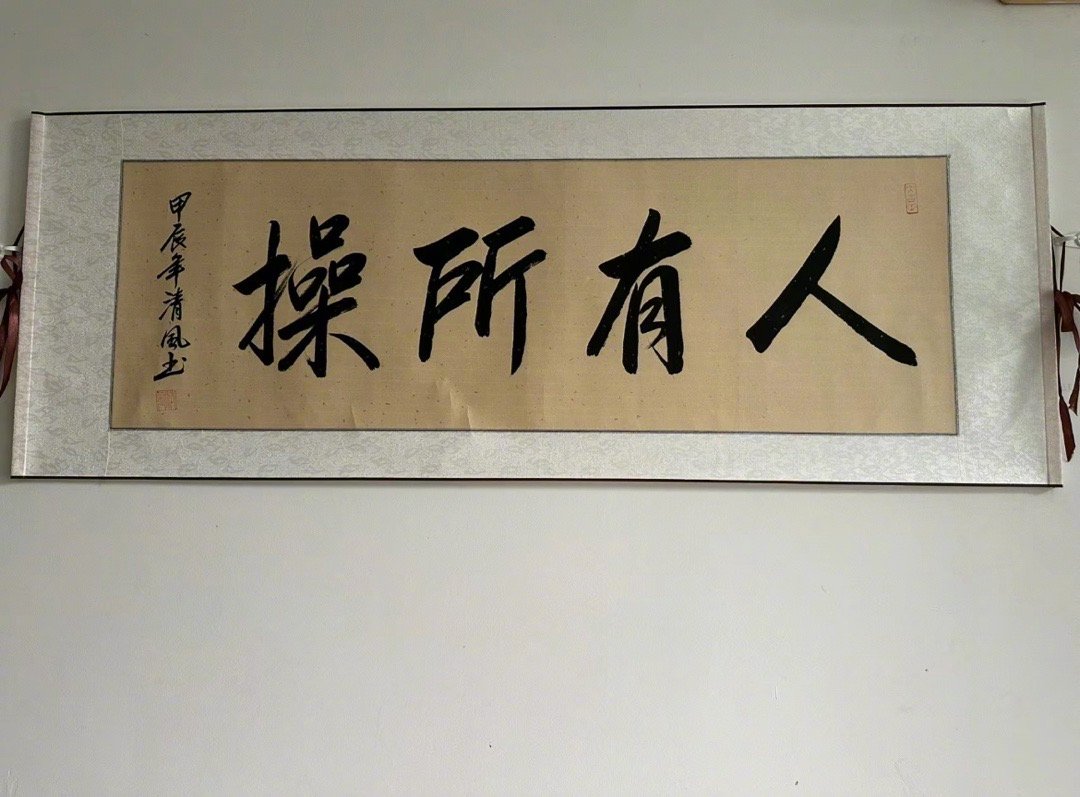 #我的精神状态如图# 每个人都有自己要坚持的操守 ​​​