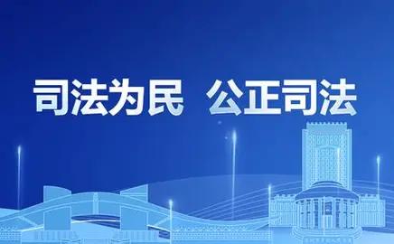 在法院工作就一定工资高？
外人只看到员额法官薪资偏高，却完全忽略了法院庞大的普通