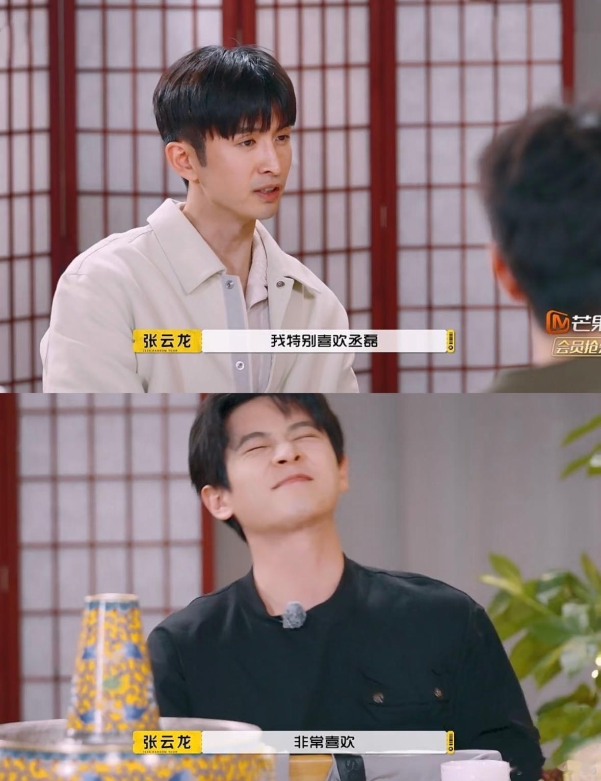 丞磊张云龙我那早亡的白月光哥哥热血并肩加虐心拉扯，我超爱 