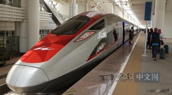 路透社9月8日消息，中印尼就雅万高铁完成债务重组谈判，中方同意将项目贷款还款期限